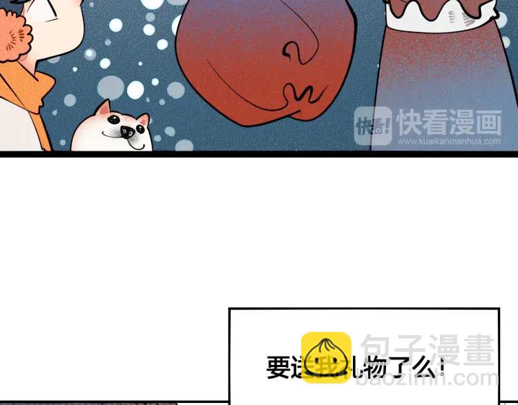 第25话 圣诞夜不回家(1/4)-第26话