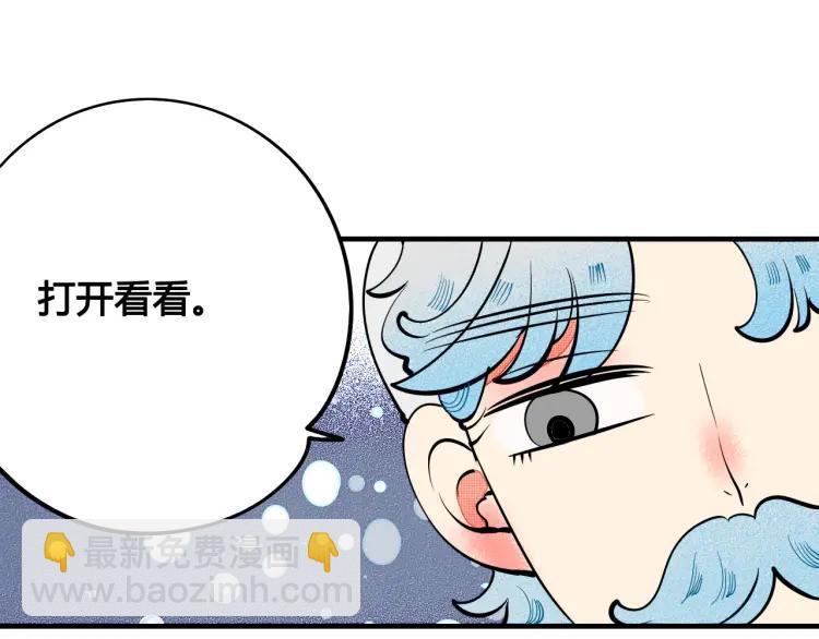 第25话 圣诞夜不回家(1/4)-第26话