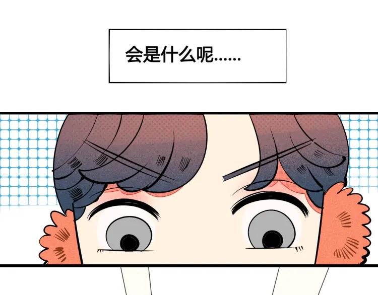 第25话 圣诞夜不回家(1/4)-第26话