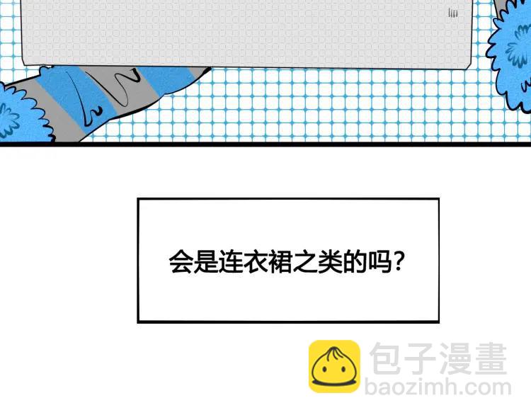 第25话 圣诞夜不回家(1/4)-第26话