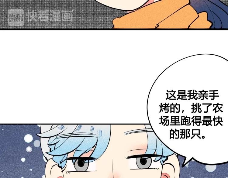 第25话 圣诞夜不回家(1/4)-第26话