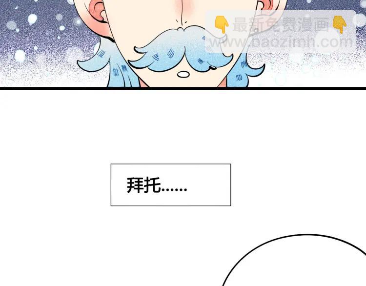 第25话 圣诞夜不回家(1/4)-第26话