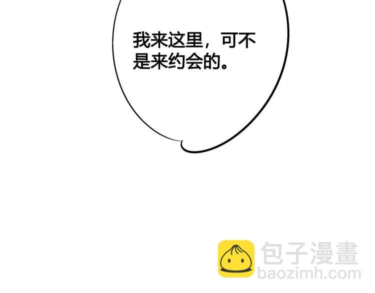 第25话 圣诞夜不回家(1/4)-第26话