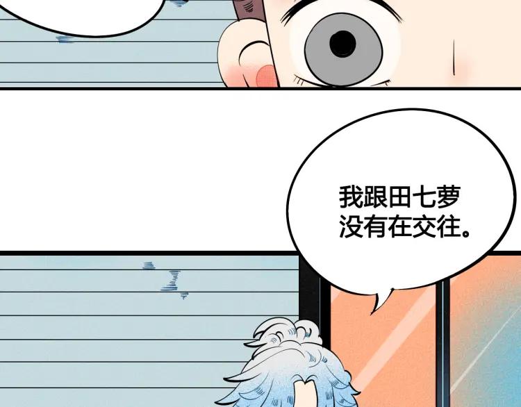 第27话 喜欢的理由(1/4)-第28话