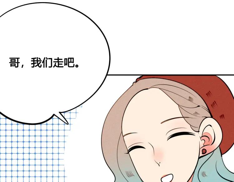 第27话 喜欢的理由(1/4)-第28话