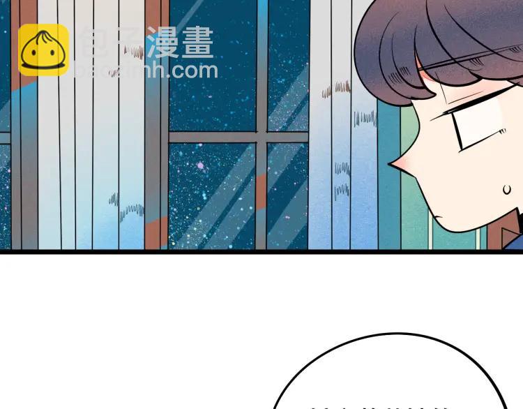 第27话 喜欢的理由(1/4)-第28话