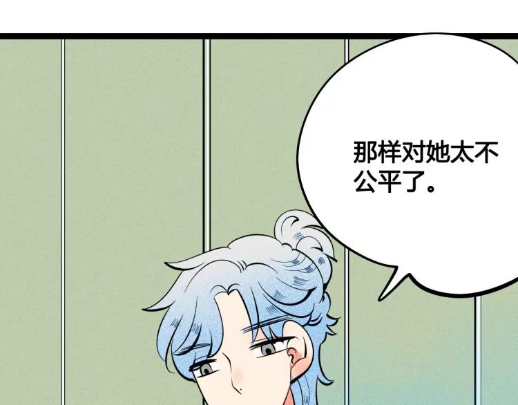 第27话 喜欢的理由(1/4)-第28话