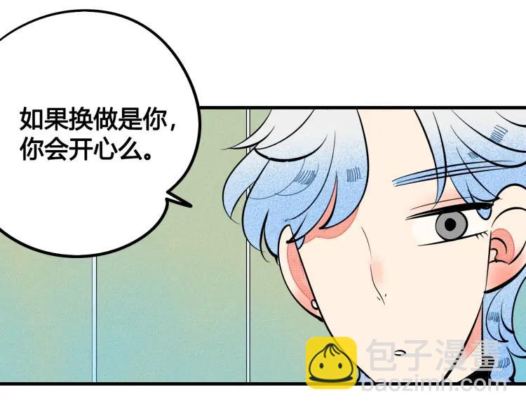 第27话 喜欢的理由(1/4)-第28话