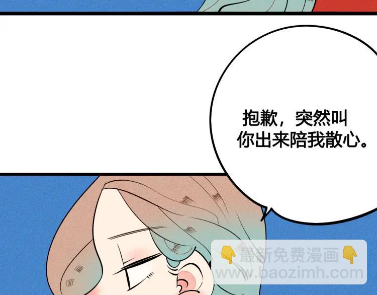 第27话 喜欢的理由(1/4)-第28话