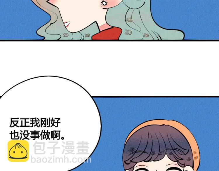 第27话 喜欢的理由(1/4)-第28话