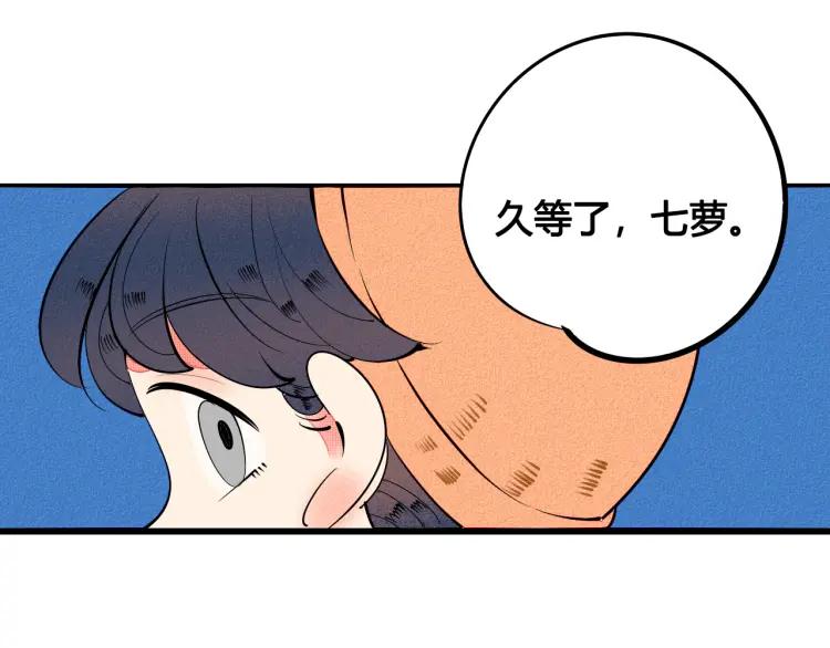 第27话 喜欢的理由(1/4)-第28话