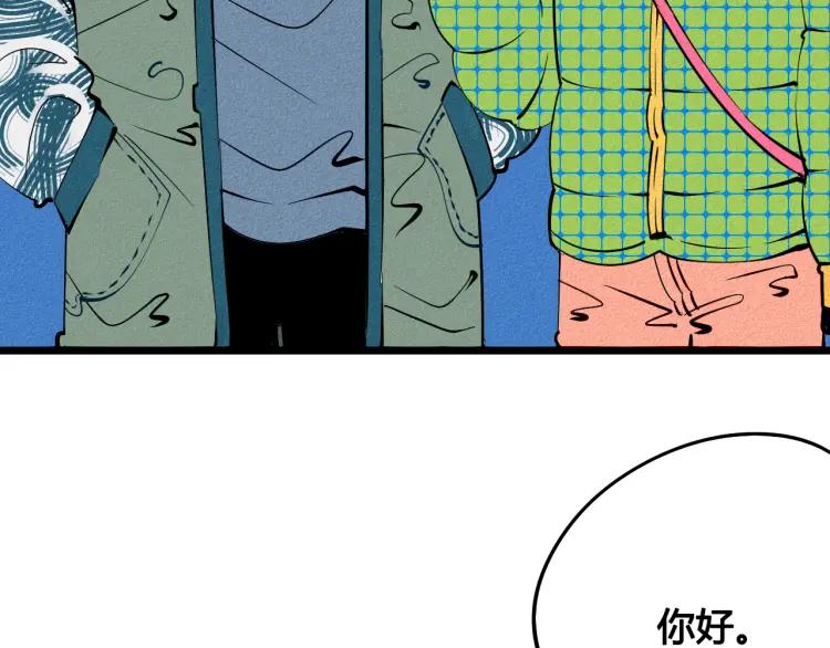 第27话 喜欢的理由(1/4)-第28话