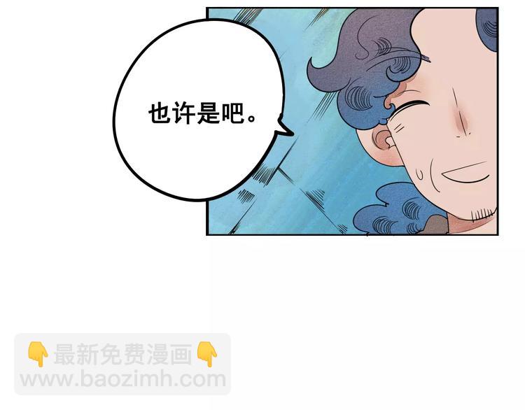 第3话 与男神同居？(1/4)-第4话