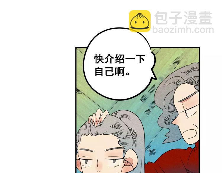 第3话 与男神同居？(1/4)-第4话