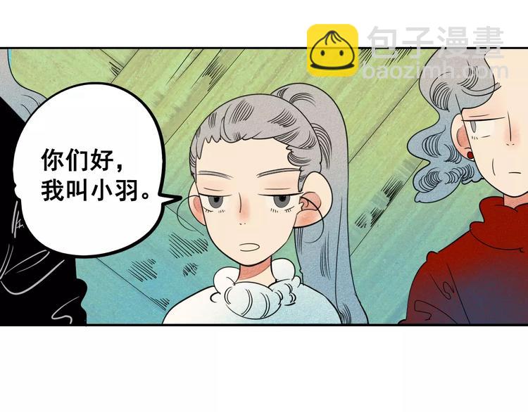 第3话 与男神同居？(1/4)-第4话