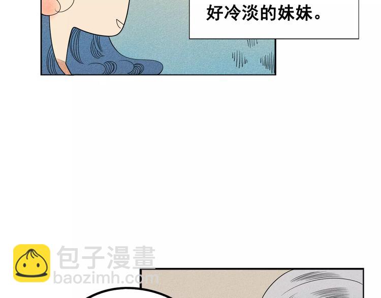 第3话 与男神同居？(1/4)-第4话