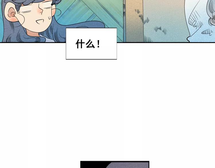 第3话 与男神同居？(1/4)-第4话