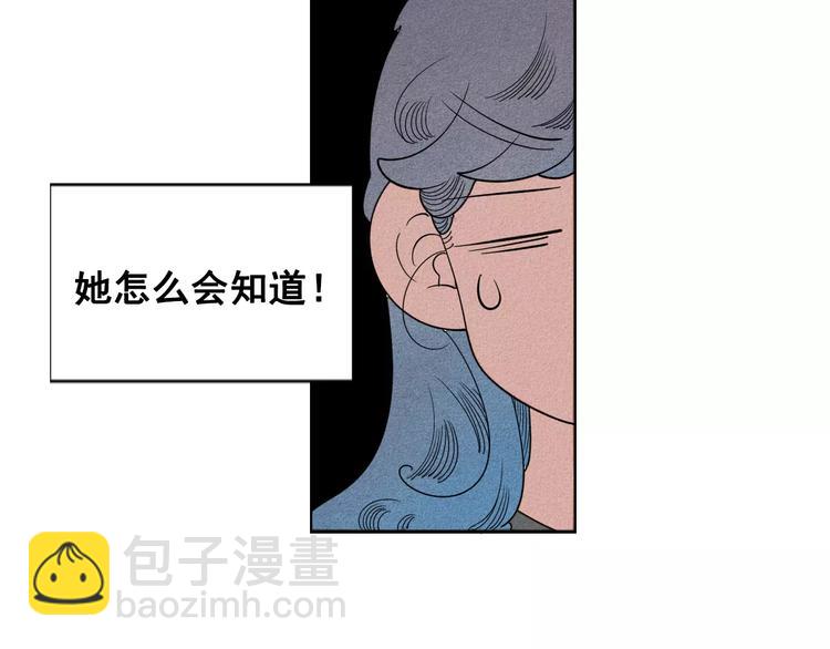 第3话 与男神同居？(1/4)-第4话