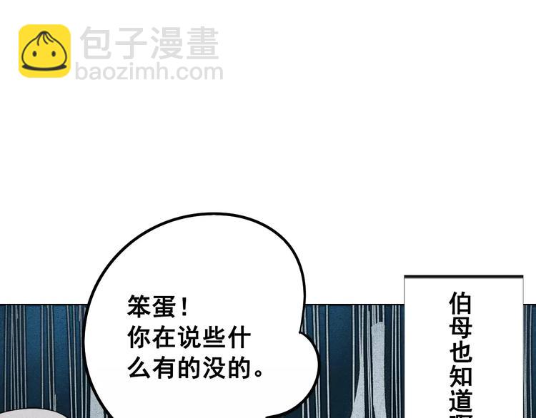 第3话 与男神同居？(1/4)-第4话