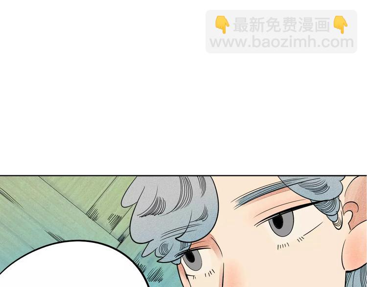 第3话 与男神同居？(1/4)-第4话