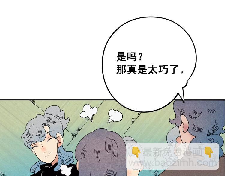 第3话 与男神同居？(1/4)-第4话