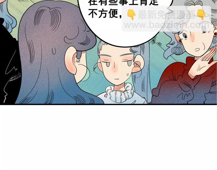 第3话 与男神同居？(1/4)-第4话