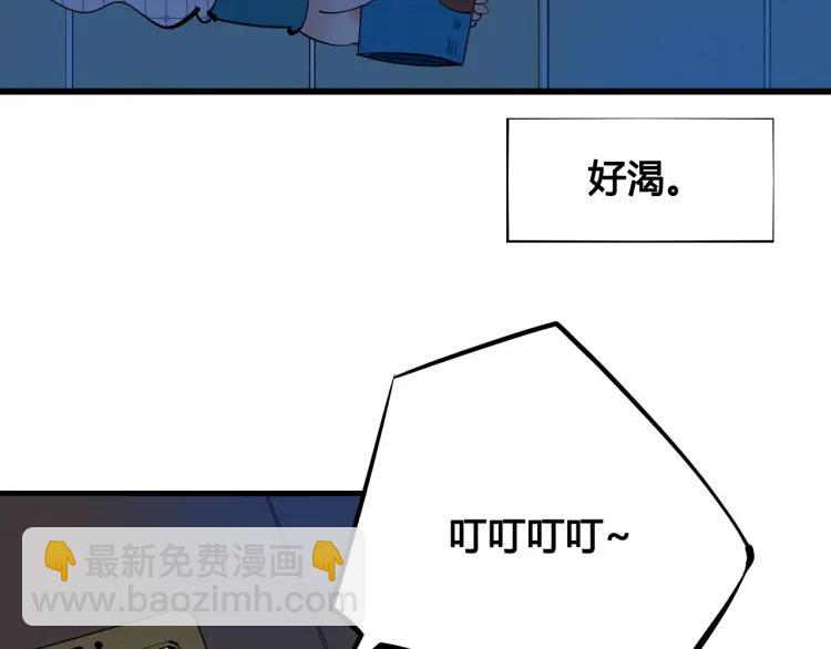 第30话 负责(1/4)-第32话