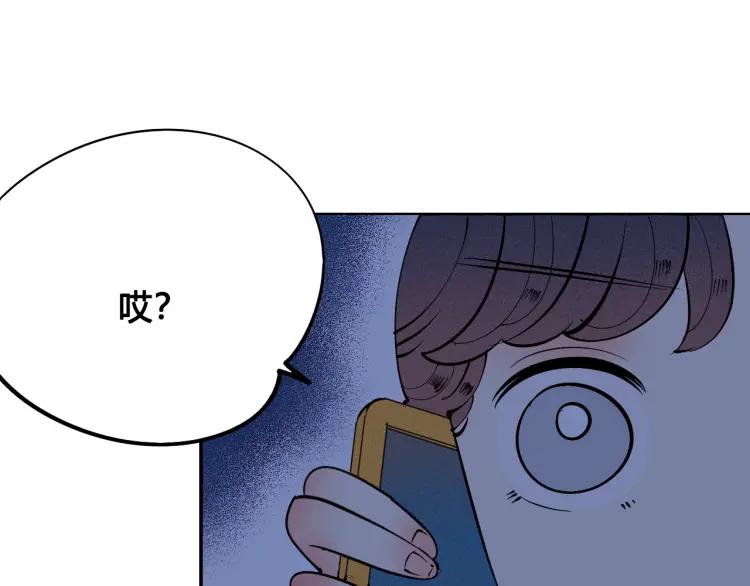 第30话 负责(1/4)-第32话