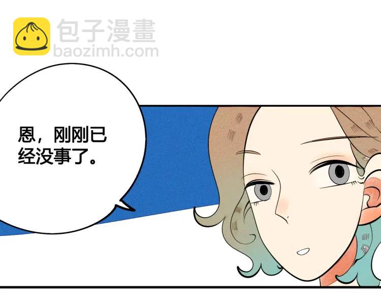 第30话 负责(1/4)-第32话