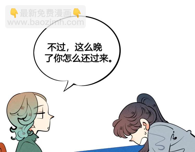 第30话 负责(1/4)-第32话