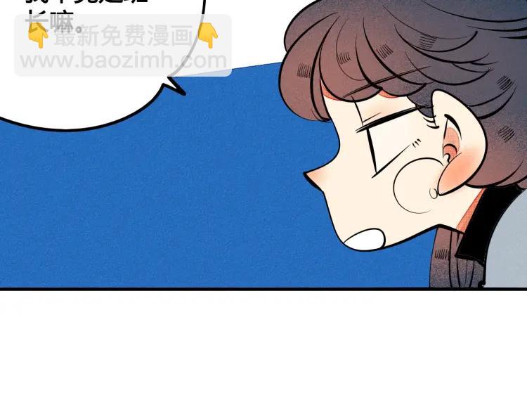 第30话 负责(1/4)-第32话