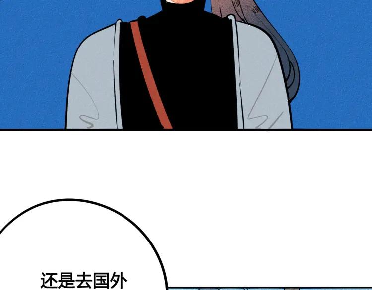 第30话 负责(1/4)-第32话