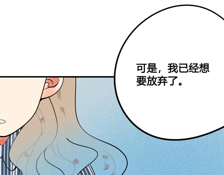 第30话 负责(1/4)-第32话