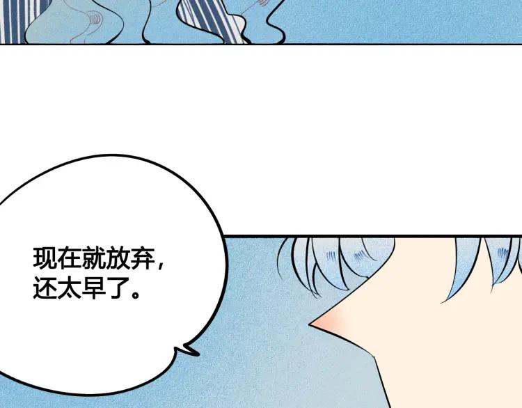 第30话 负责(1/4)-第32话