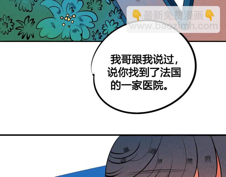 第30话 负责(1/4)-第32话