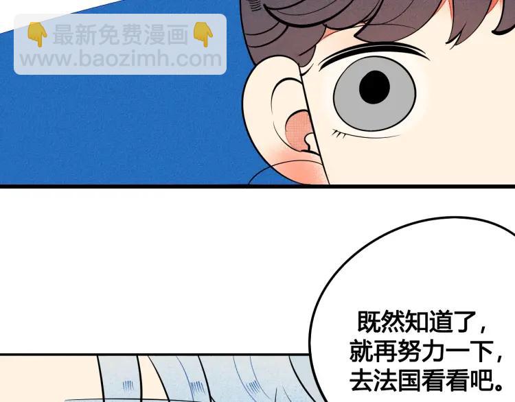 第30话 负责(1/4)-第32话