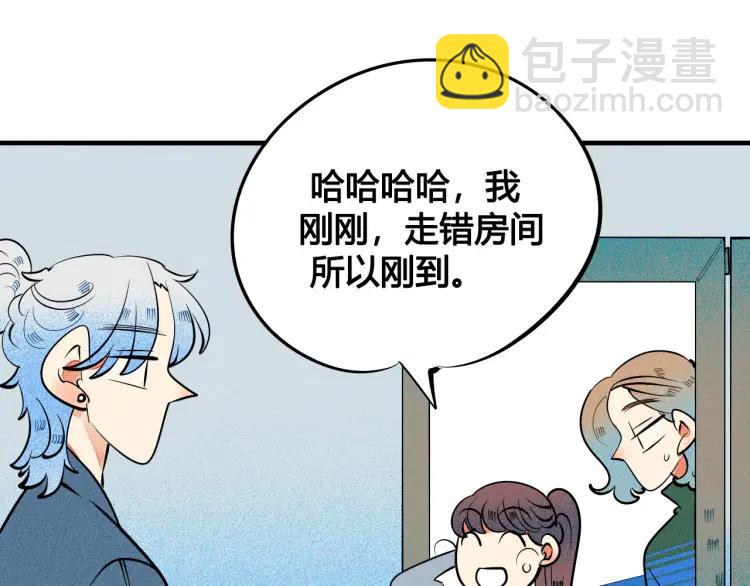 第30话 负责(1/4)-第32话