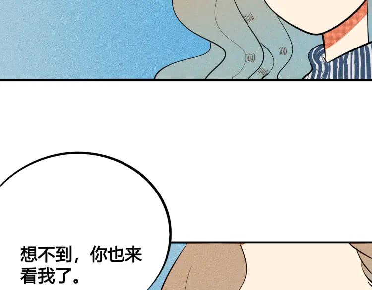 第30话 负责(1/4)-第32话