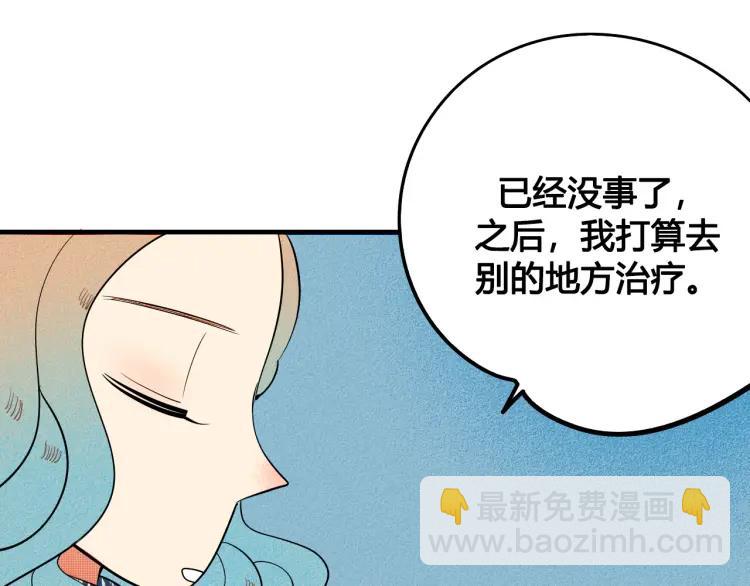 第30话 负责(1/4)-第32话