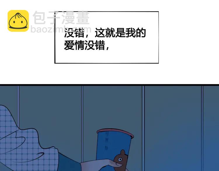 第30话 负责(1/4)-第32话