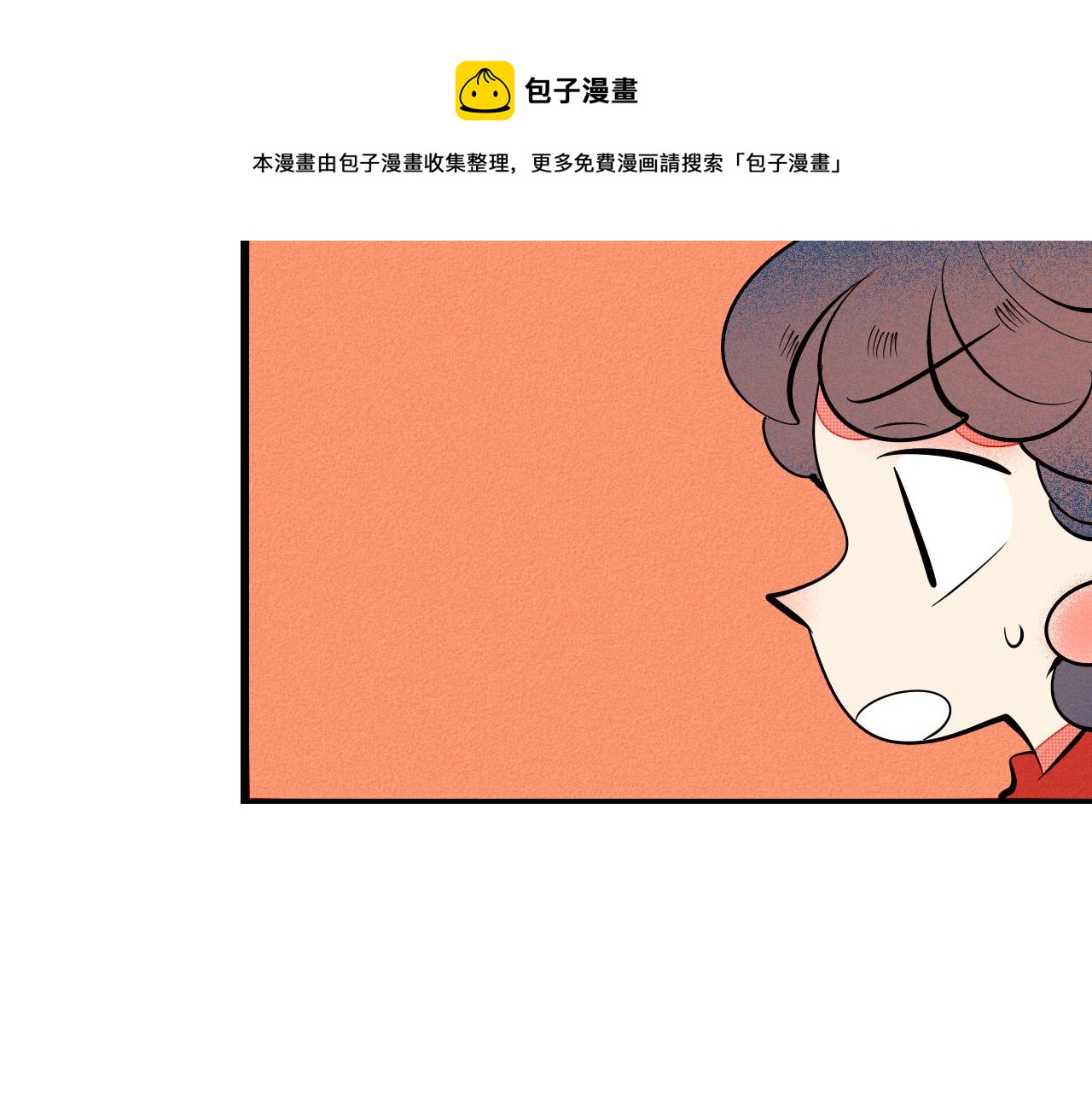 第33话 别动我女朋友(1/3)-第34话