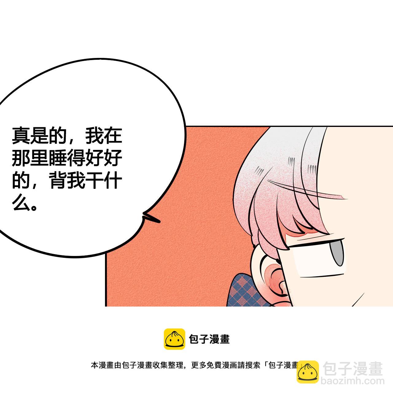 第33话 别动我女朋友(1/3)-第34话