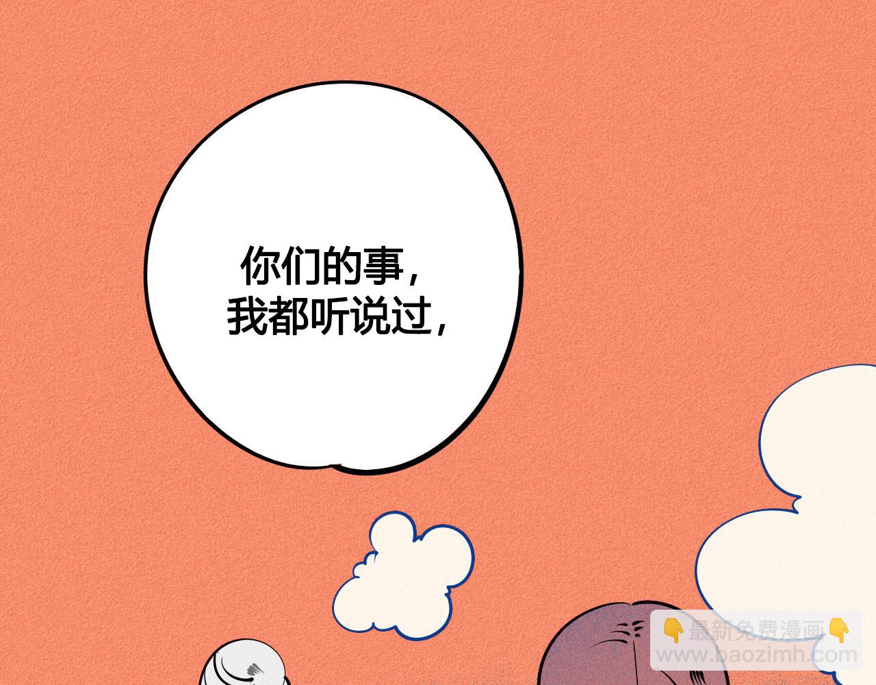 第33话 别动我女朋友(1/3)-第34话