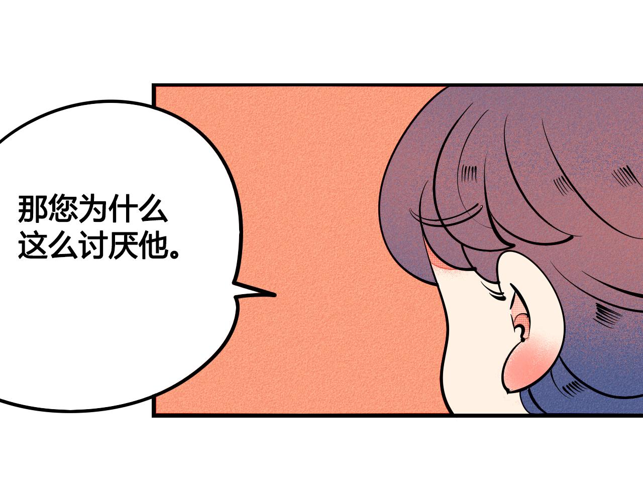 第33话 别动我女朋友(1/3)-第34话