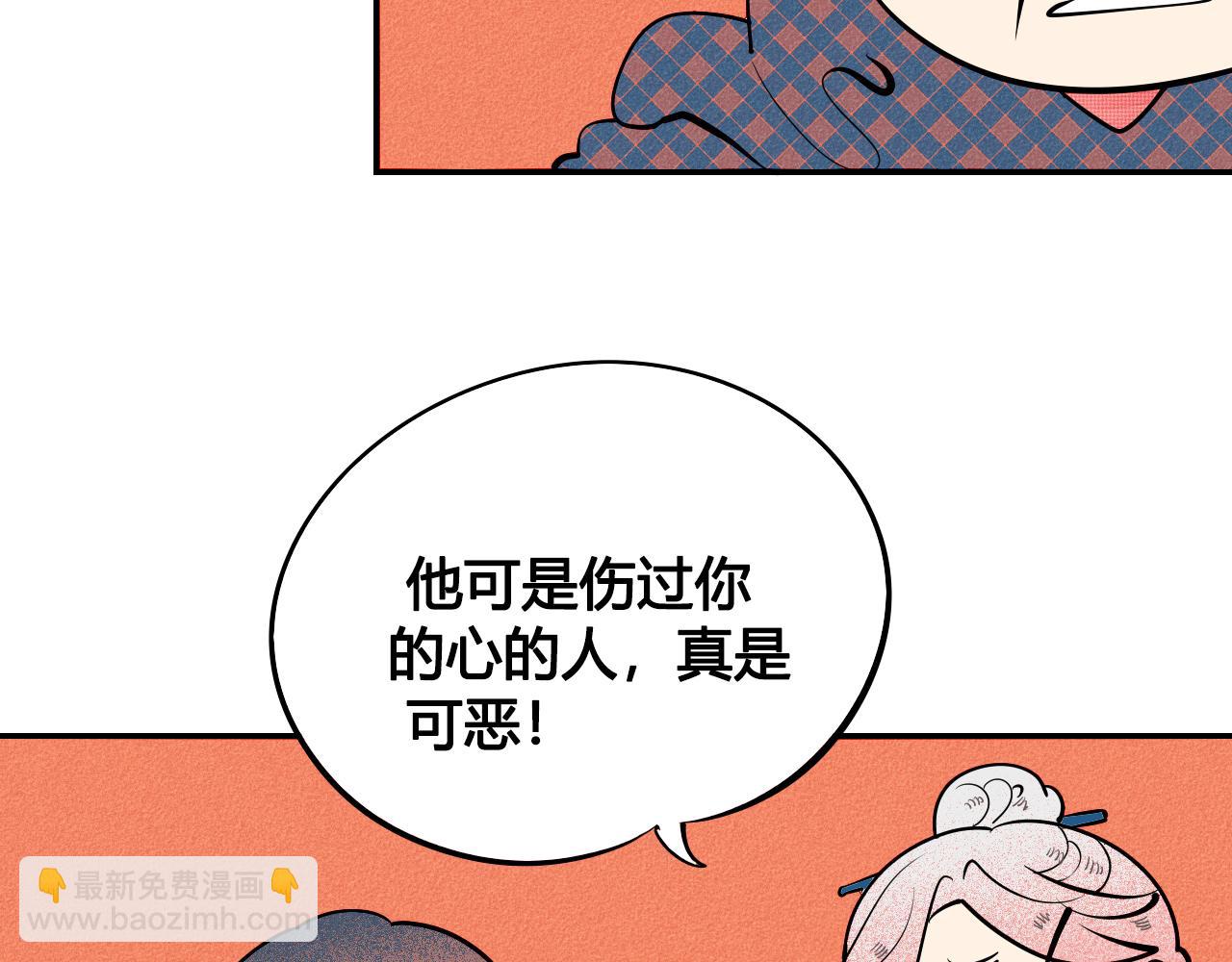 第33话 别动我女朋友(1/3)-第34话