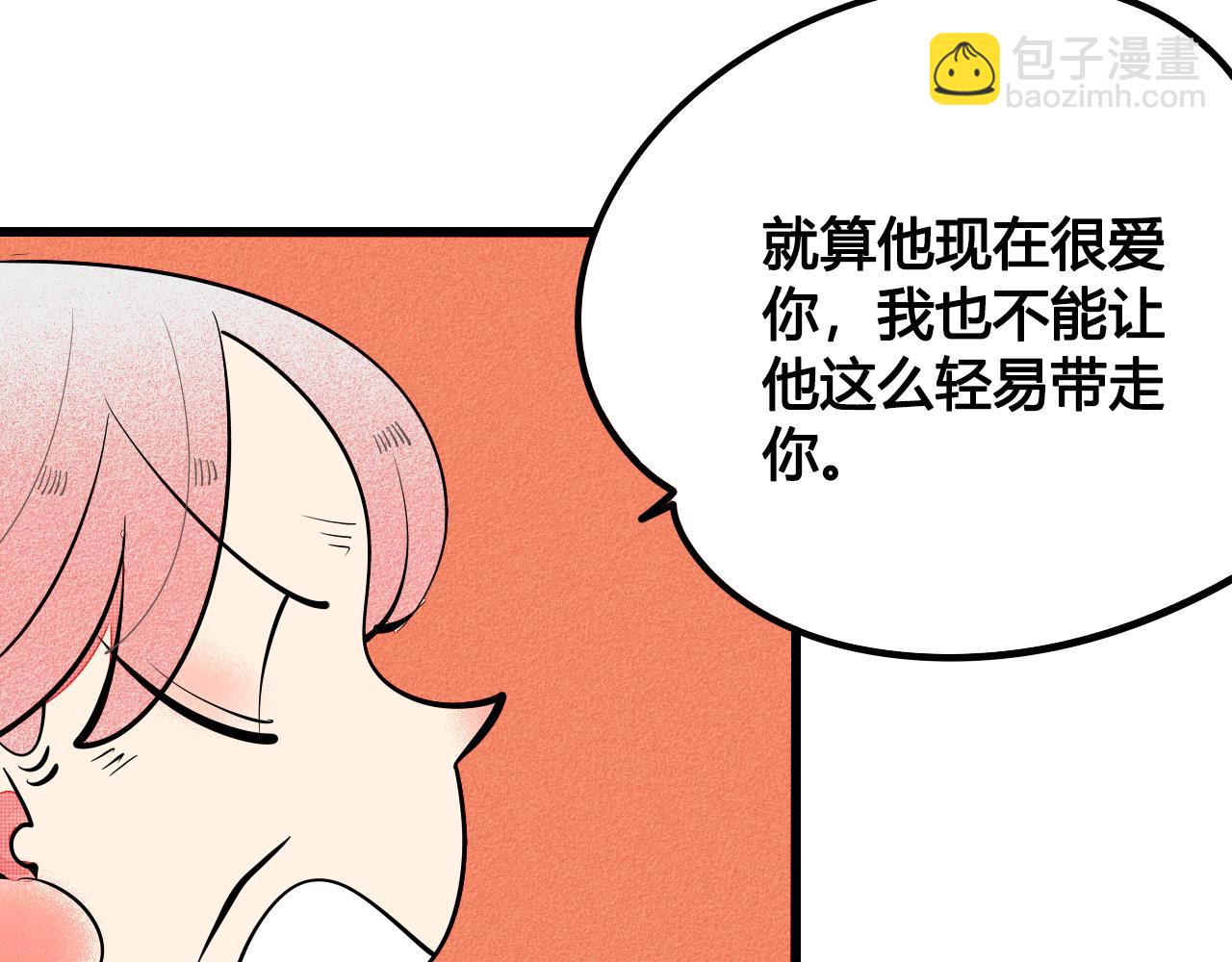 第33话 别动我女朋友(1/3)-第34话