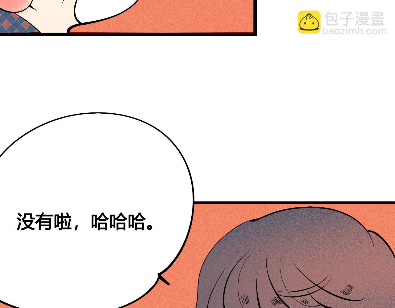 第33话 别动我女朋友(1/3)-第34话