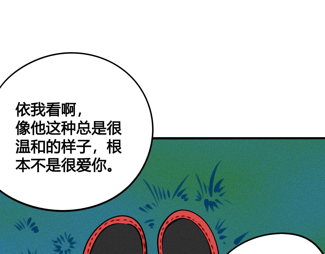 第33话 别动我女朋友(1/3)-第34话