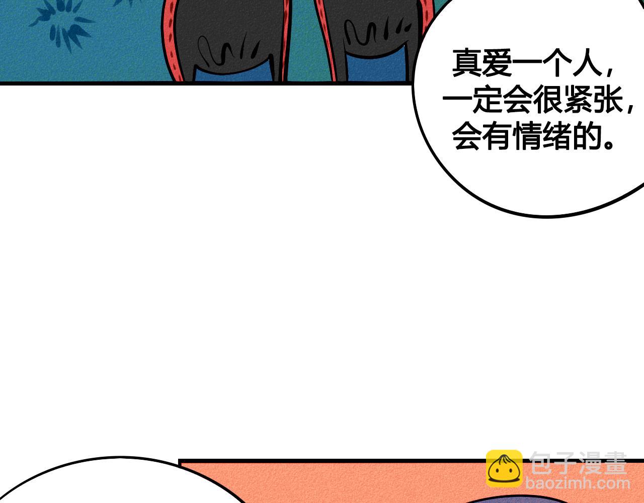 第33话 别动我女朋友(1/3)-第34话