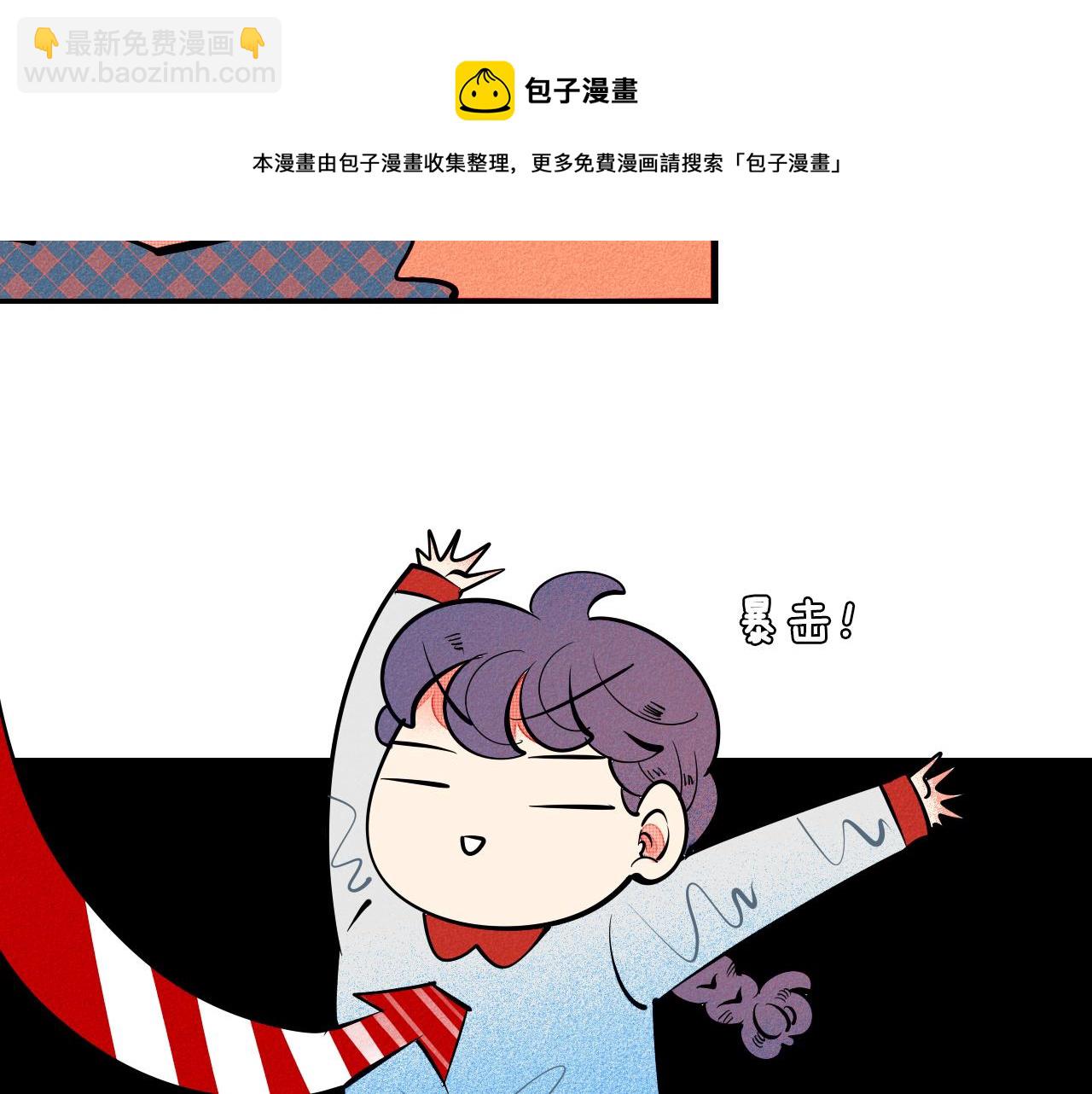 第33话 别动我女朋友(1/3)-第34话